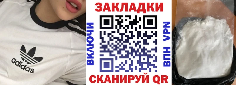 Купить наркотик Среднеуральск A PVP  АМФЕТАМИН  МЕФ  KRAKEN вход  Cocaine  ГАШ 