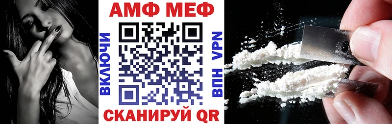 Амфетамин Premium  Среднеуральск 