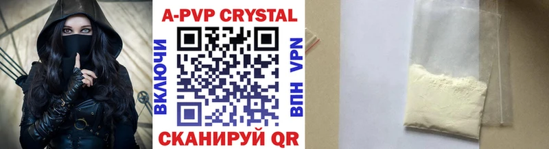 дарнет шоп  Среднеуральск  Alfa_PVP крисы CK 