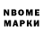 Первитин кристалл Marius K.