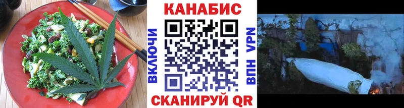 Еда ТГК марихуана  это Telegram  Среднеуральск 