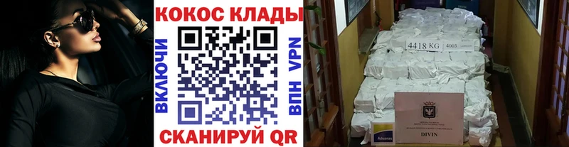 Cocaine Fish Scale  Среднеуральск 