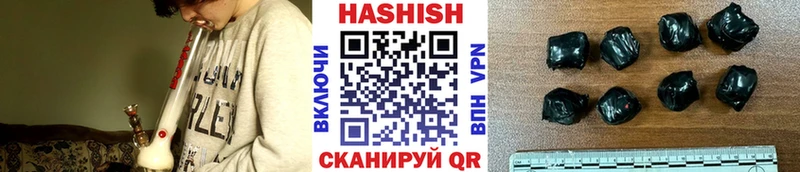 ГАШИШ Premium  что такое наркотик  Среднеуральск 