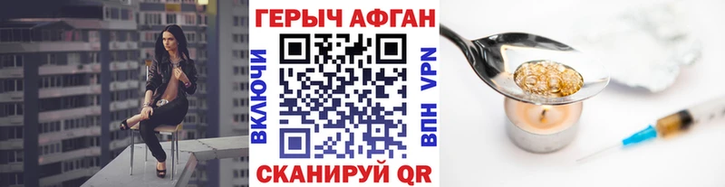 ГЕРОИН Heroin  Среднеуральск 