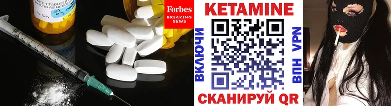 Кетамин VHQ  MEGA сайт  Среднеуральск  цена наркотик 
