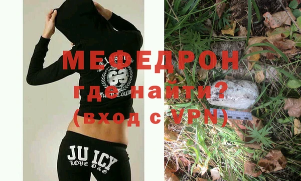 ALPHA-PVP Балахна