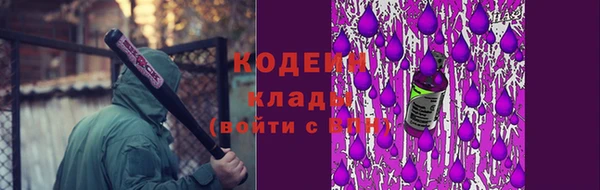 ALPHA-PVP Балахна