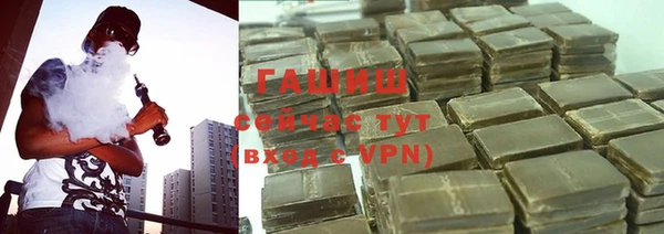 трава Баксан