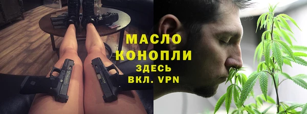 альфа пвп Надым