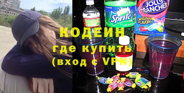 трава Балабаново