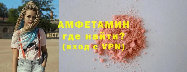 трава Балабаново