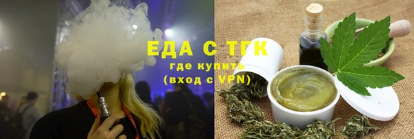 трава Балабаново
