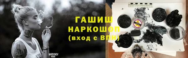 трава Баксан