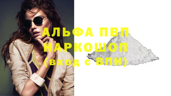 трава Балабаново