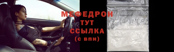 трава Балабаново