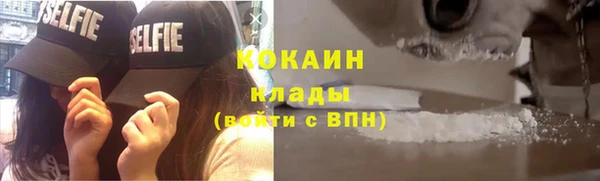 таблы Аркадак