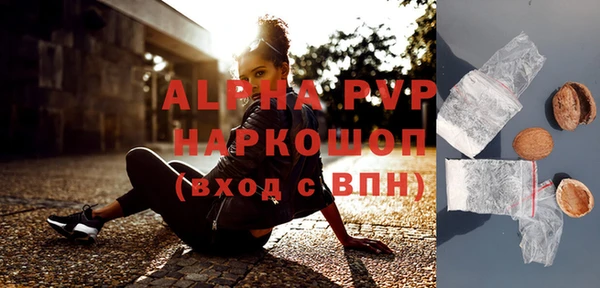 трава Баксан