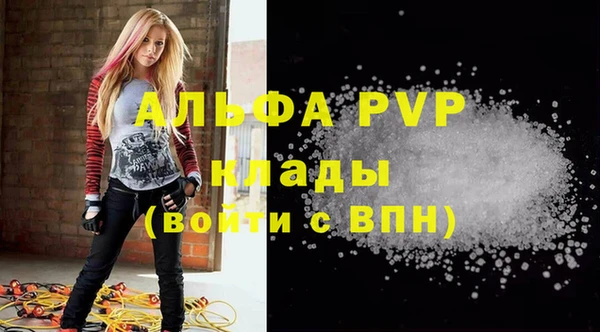 трава Баксан