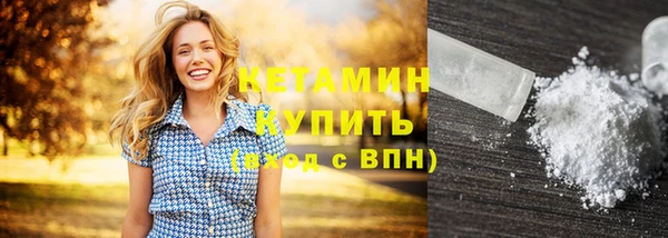 трава Балабаново