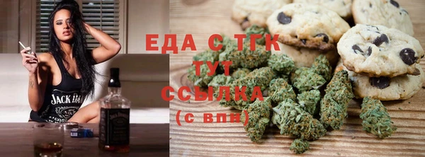 трава Баксан
