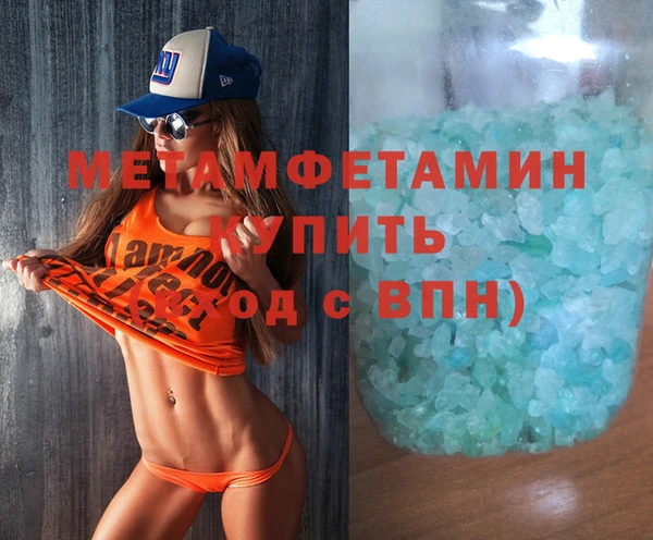 трава Балабаново