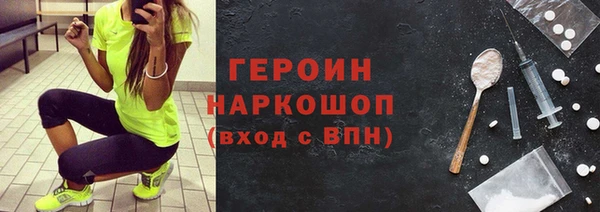 ALPHA-PVP Балахна