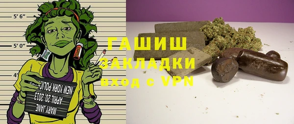 ALPHA-PVP Балахна