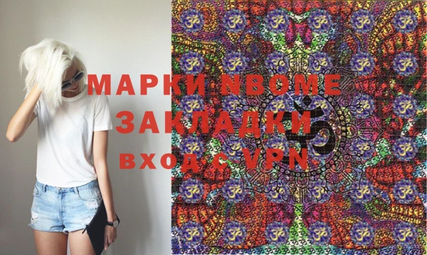 трава Баксан