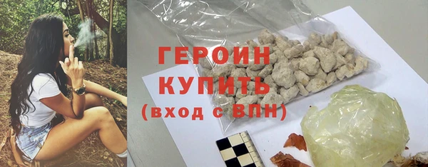 трава Баксан