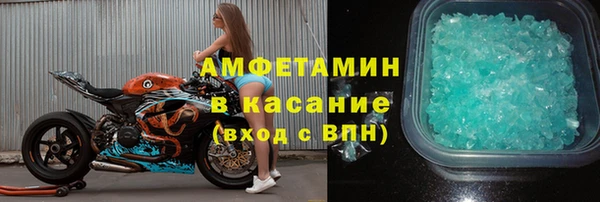 трава Баксан