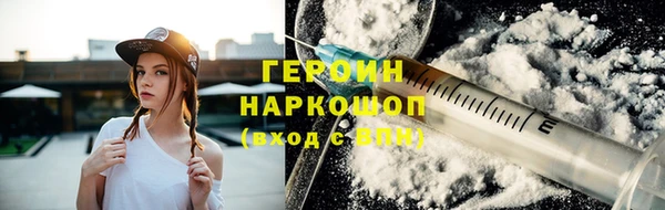 ALPHA-PVP Армянск