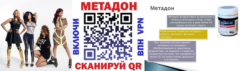кракен ONION  где купить наркотик  Среднеуральск  площадка клад  МЕТАДОН кристалл 