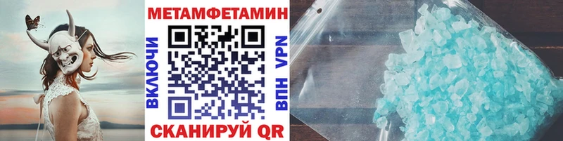 МЕТАМФЕТАМИН кристалл  Среднеуральск 