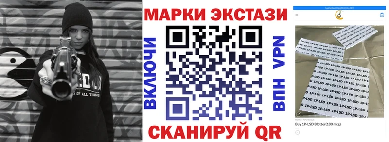даркнет сайт  Среднеуральск  Марки 25I-NBOMe 1,8мг 