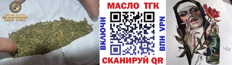 ТГК вейп с тгк Среднеуральск